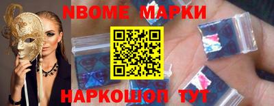 альфа пвп Ярославль