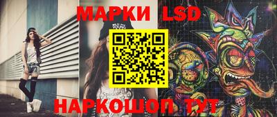 метамфетамин Ярцево
