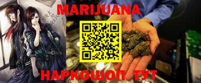 метамфетамин Ярцево