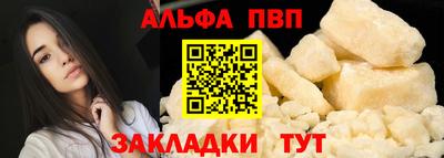метамфетамин Ярцево