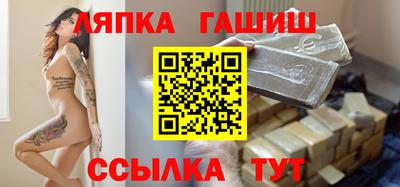 метамфетамин Ярцево