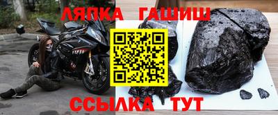 jwh Янаул