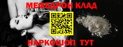 jwh Янаул