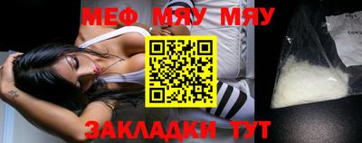метамфетамин Ярцево