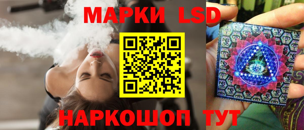 LSD-25 экстази кислота  LSD-25 экстази ecstasy  Жигулёвск  Вход с VPN 