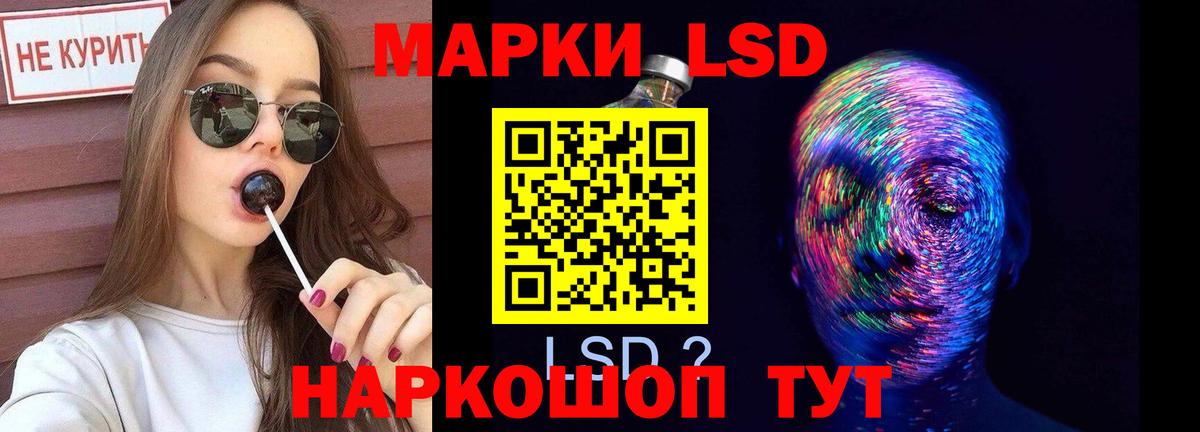 ЛСД экстази ecstasy Жигулёвск