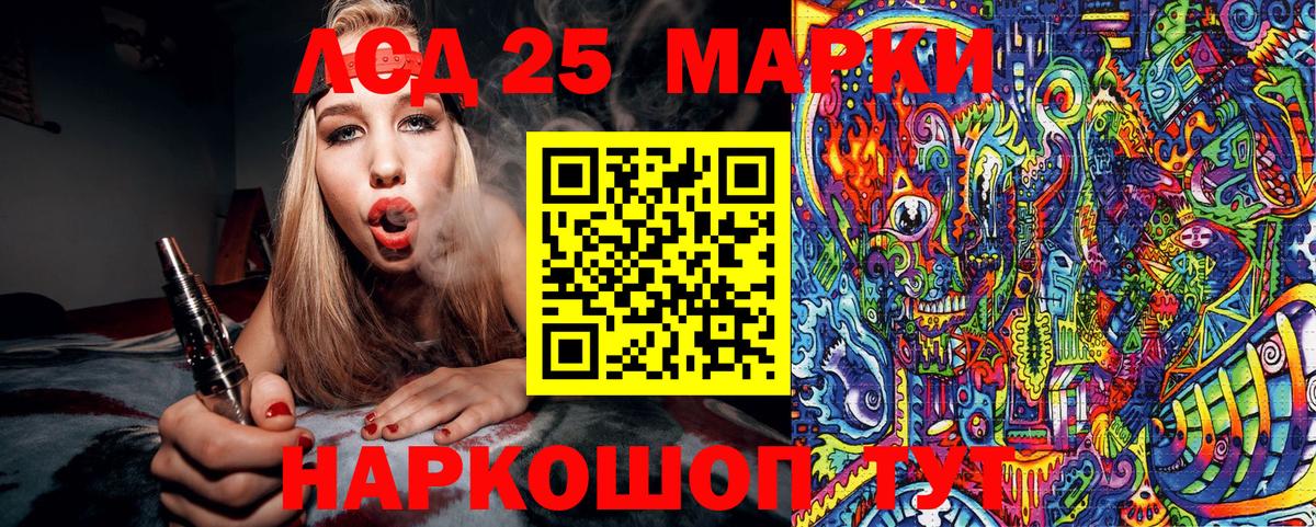 Марки N-bome 1,5мг  где купить наркоту  Жигулёвск  Вход с VPN 