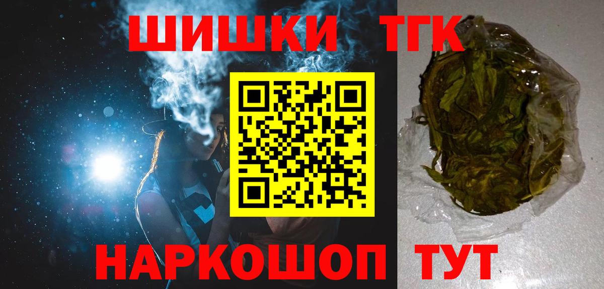 МАРИХУАНА индика  Вход с VPN  Жигулёвск  Конопля Bruce Banner  Конопля ГИДРОПОН  Каннабис индика 